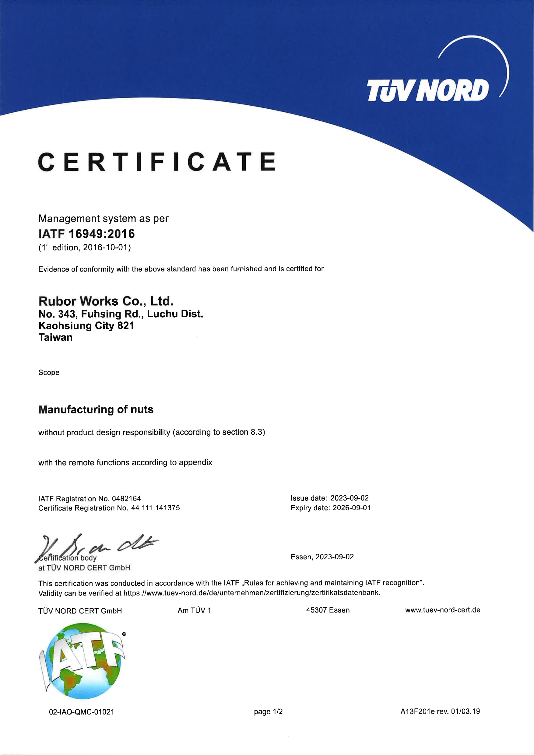 IATF 16949_RUBOR ( 20260901# )