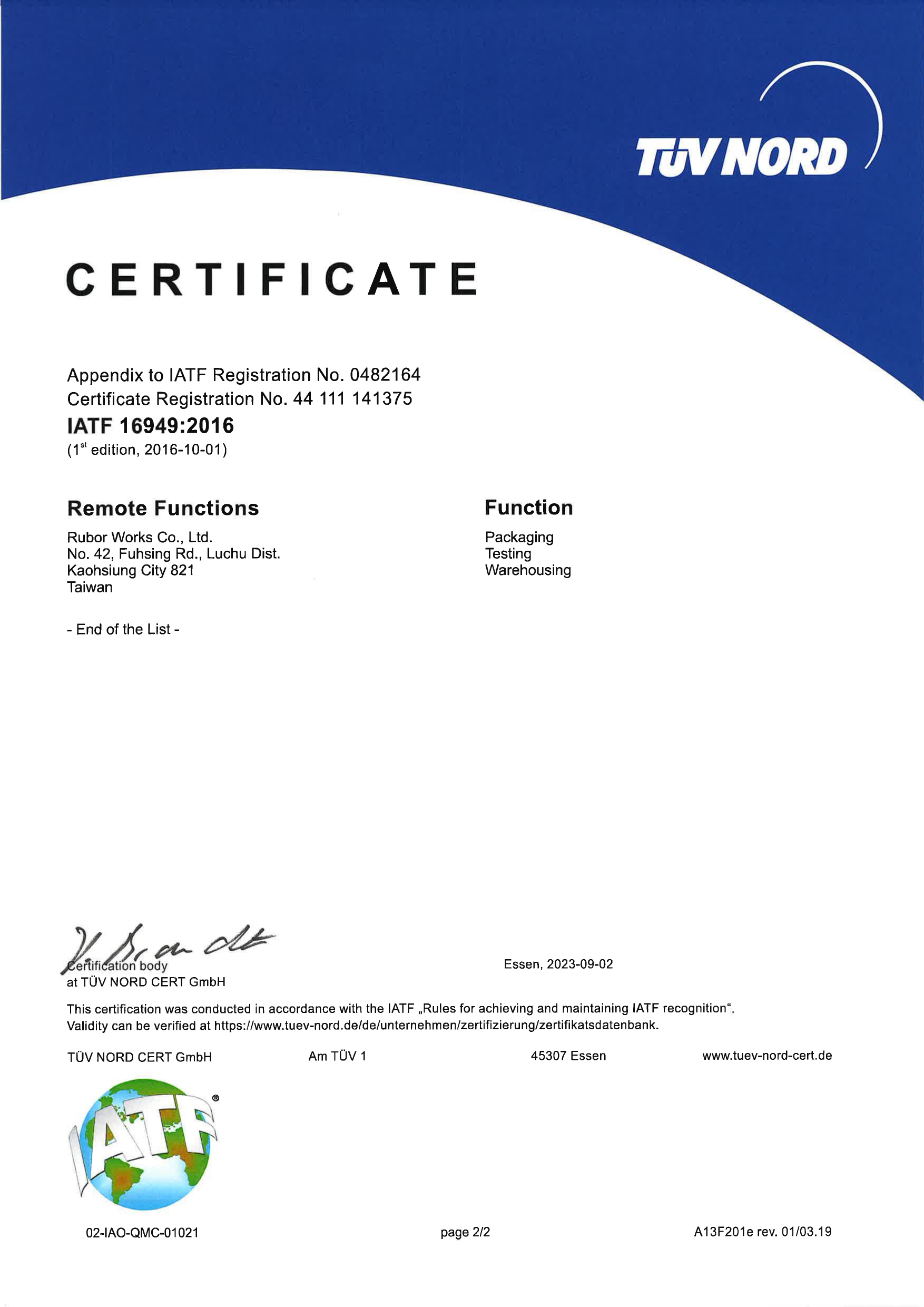 IATF 16949_RUBOR ( 20260901# )